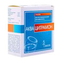 АКВАЦИТРАМОН гран 3г N5